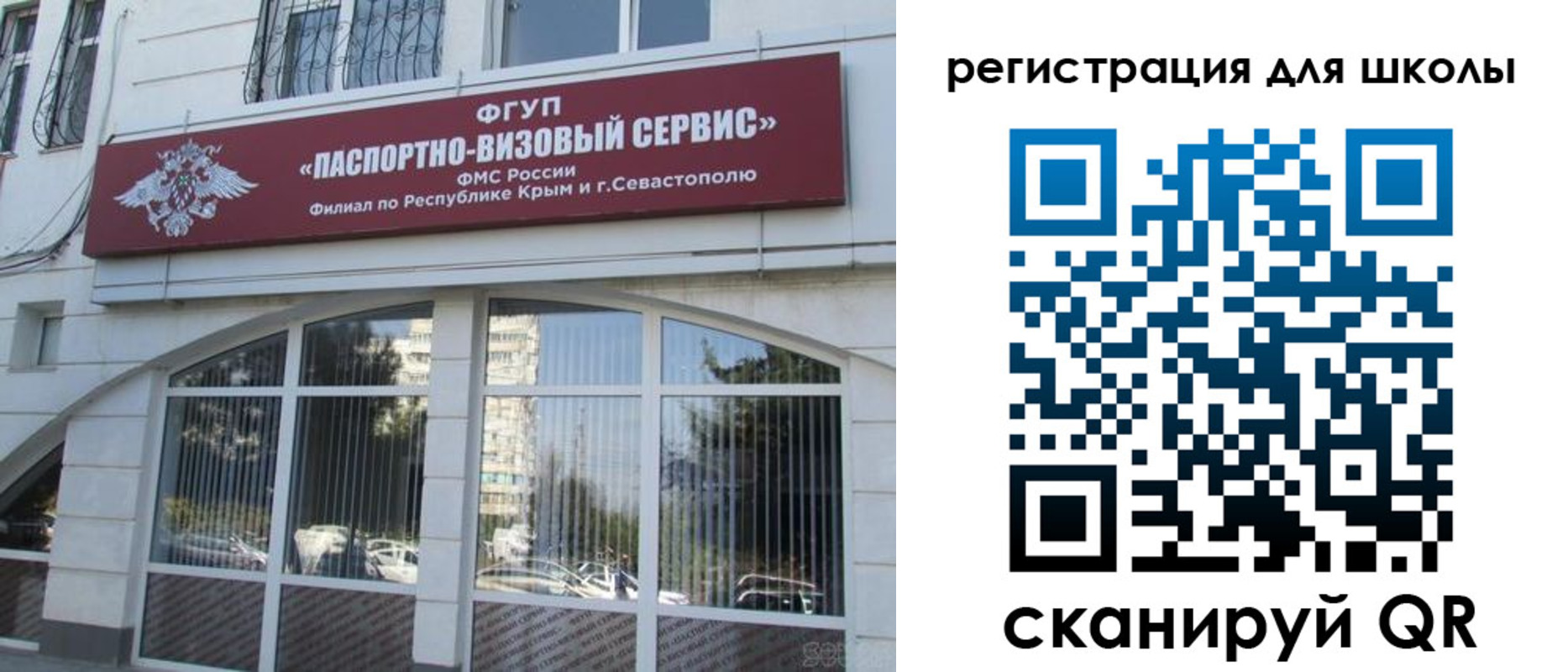 временная регистрация в квартире в ХМАО
