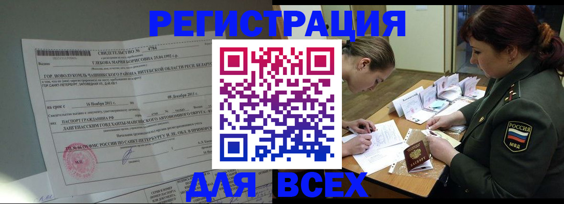 регистрация для дет. сада в ХМАО