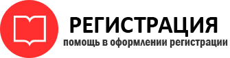 прописка в ХМАО id553552